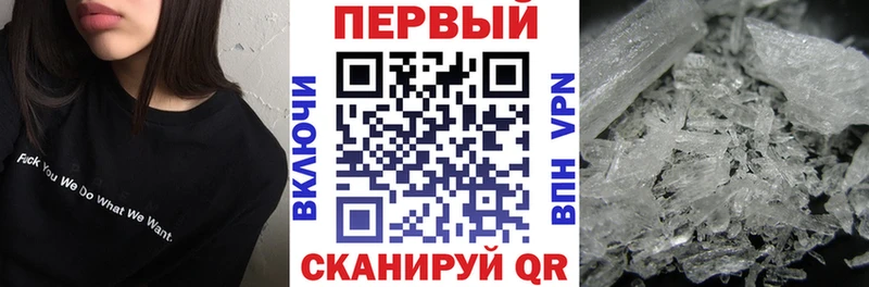 Амфетамин 98%  как найти наркотики  Ершов 