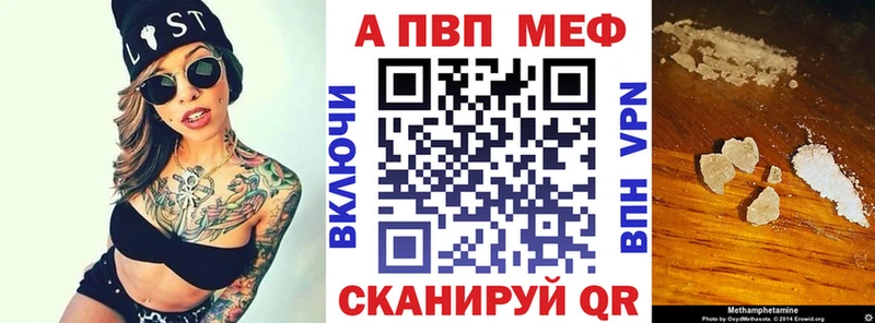 A PVP кристаллы  Ершов 