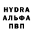 A-PVP кристаллы Hoa Trieu