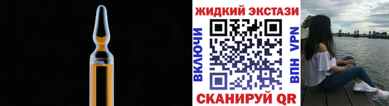 Бутират бутик  Ершов 
