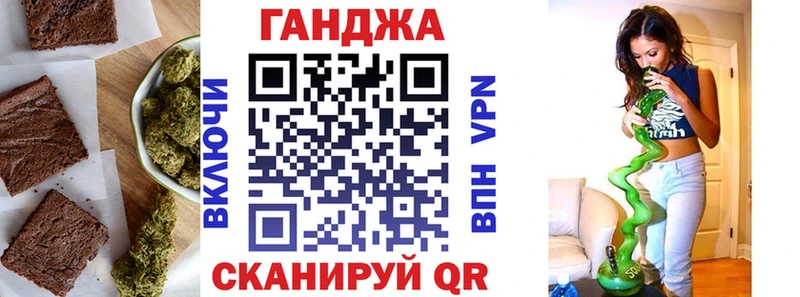 Еда ТГК конопля  Ершов 
