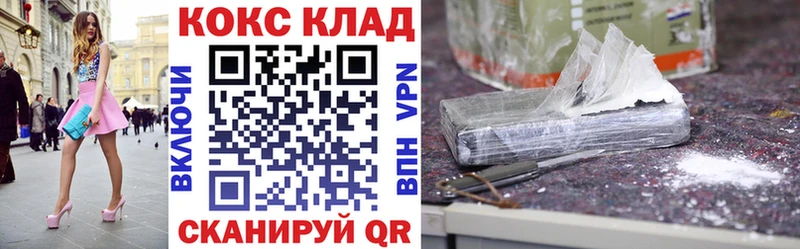 Cocaine Fish Scale Ершов