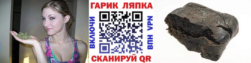 OMG tor  Ершов  ГАШИШ ice o lator  где купить наркоту 