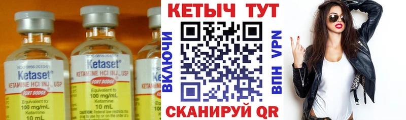 КЕТАМИН VHQ  Ершов 