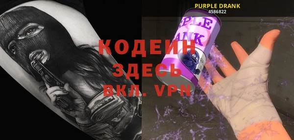 спиды Белоозёрский