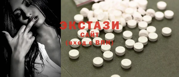 2c-b Белокуриха