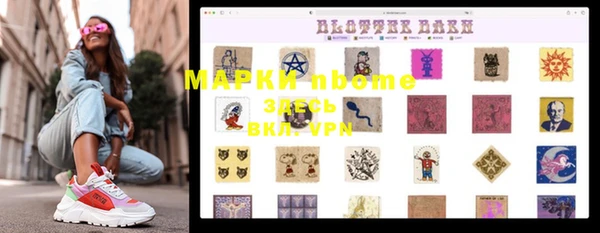 гашиш Беломорск
