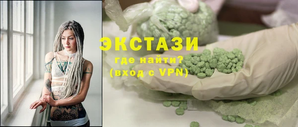 2c-b Белокуриха