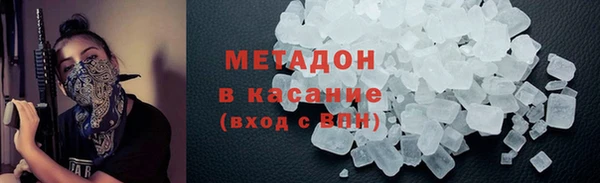 2c-b Белокуриха