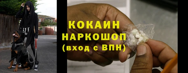 спиды Белоозёрский