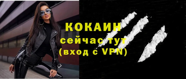 гашиш Беломорск