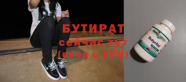 соль курить ск Балахна