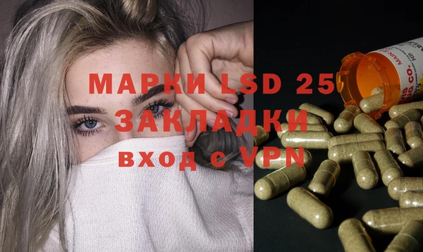 2c-b Белокуриха