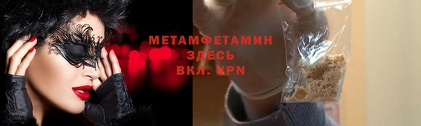 гашиш Беломорск