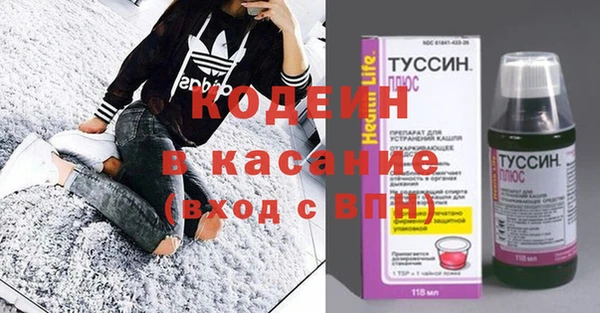 гашиш Беломорск