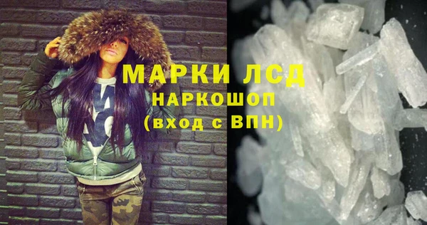 спиды Белоозёрский