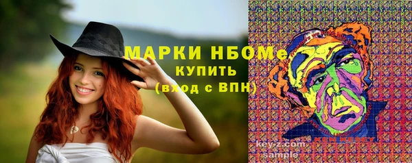 2c-b Белокуриха