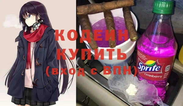 спиды Белоозёрский