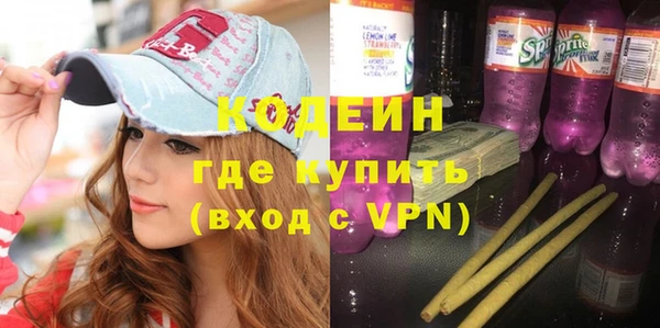 спиды Белоозёрский