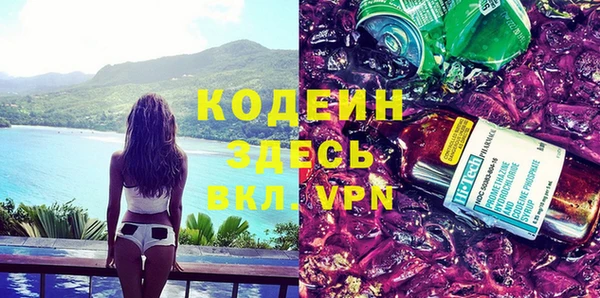 спиды Белоозёрский