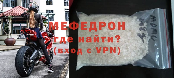 герыч Болотное
