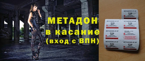 гашиш Беломорск
