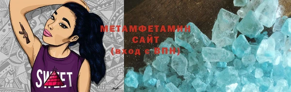 мефедрон мука Балабаново