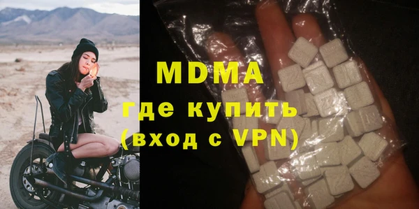 гашиш Беломорск