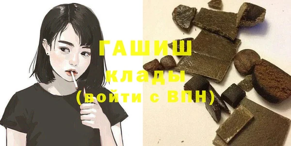 2c-b Белокуриха
