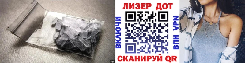 ЛСД экстази ecstasy  где можно купить   Ершов 