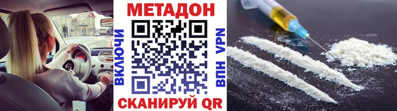 сколько стоит  Ершов  МЕТАДОН белоснежный 