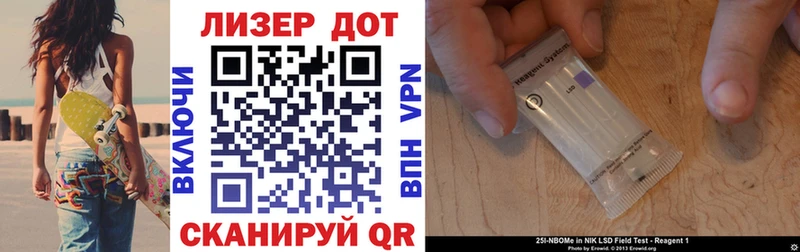 Марки N-bome 1,5мг  даркнет сайт  Ершов 
