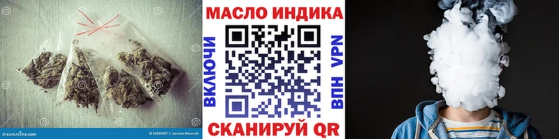 площадка какой сайт  магазин продажи наркотиков  Ершов  Дистиллят ТГК жижа 